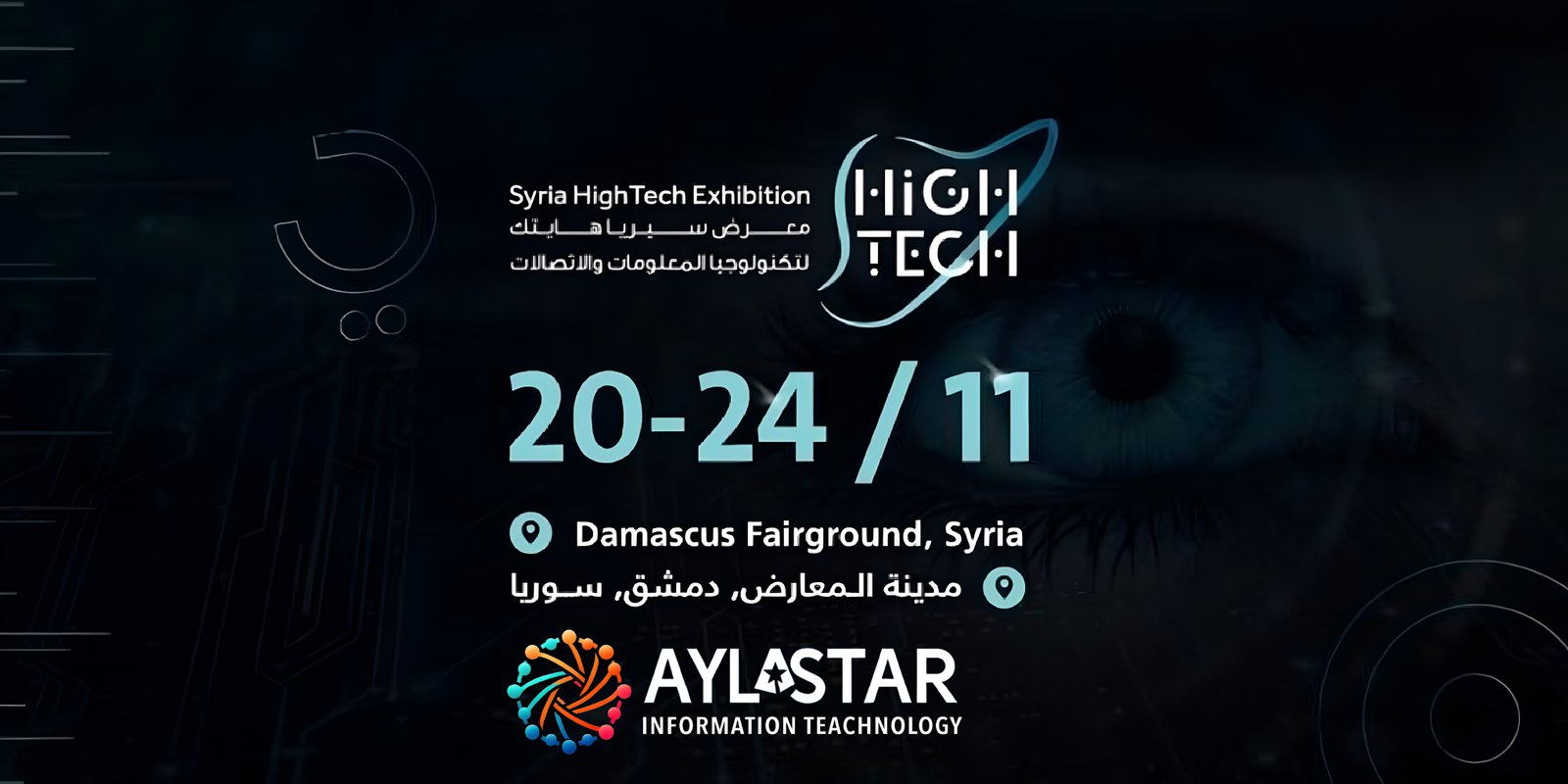 AI technology visualization